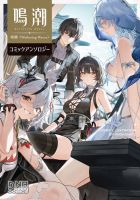 Wuthering Wave Comic Anthology - Adventure, Fantasy, Manga, One Shot
